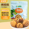 D疆果果烤核桃208g 商品缩略图0