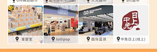 婴幼儿专用洗发水沐浴露二合一、配方温和  、不刺激、无酒精无香精无色素无矿物油 、一瓶多用、泡沫绵密丰富 、成分安全，洗感温和舒适不刺激、洗后不干燥、肌肤滑嫩 线下大型商超专供 商品图6