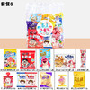 【心意满满，儿童节零食大礼包】幼儿园小学生六一儿童节礼物，有颜有料大小适中送礼有面，小朋友礼袋伴手礼61零食大礼包小零食QQ 商品缩略图11