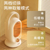 【小家电】Abereve桌面暖风机ABL-NF813 HF 商品缩略图7