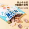 D疆果果益生菌每日坚果175g 商品缩略图3