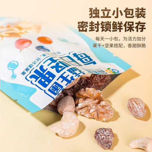 D疆果果益生菌每日坚果175g 商品图3