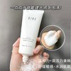 RIUE氨基酸时光倍润净颜乳 商品缩略图5