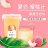 清凉一夏果汁组合 界首橘柚汁/杨海汁/枇杷汁/蓝莓汁350ML*6（4选3） 商品缩略图1