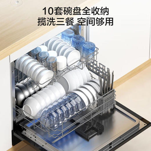 海尔元智家海尔洗碗机10套壁嵌厨房家用全自动一体嵌入式灶下智能刷碗机E20 商品图4