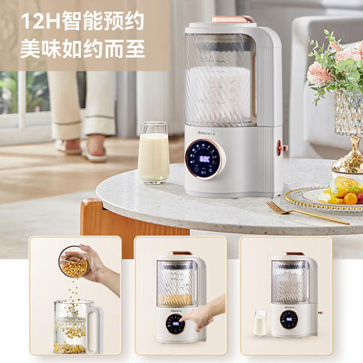 【小家电】Abereve艾贝丽多功能轻音破壁料理机ABL-PB218 HF 商品图6
