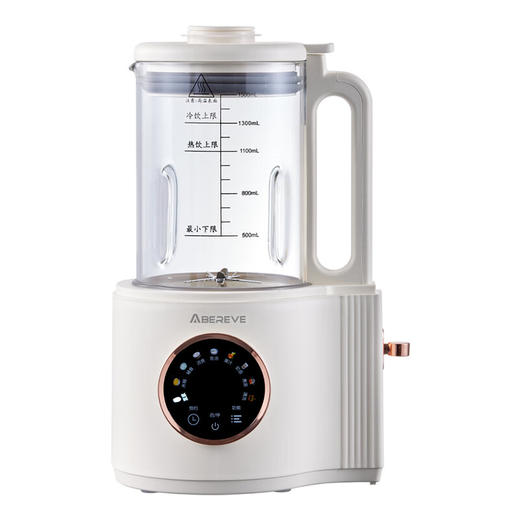 【小家电】Abereve艾贝丽多功能轻音破壁料理机ABL-PB218 HF 商品图2