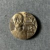 戴葆庭纪念大铜章 商品缩略图0
