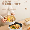 【小家电】Abereve艾贝丽多功能电火锅ABL-HG53 HF 商品缩略图3