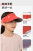 HeyBetter儿童空顶防晒帽（户外+光变）帽围可调节户外专用 跑跑跳跳都不掉 佩戴透气不闷汗 抵挡99%的紫外线！ 商品缩略图10