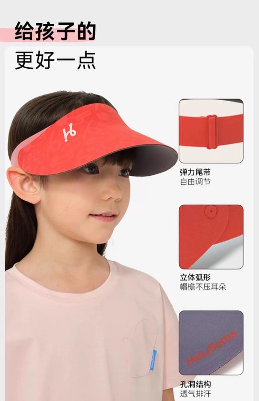 HeyBetter儿童空顶防晒帽（户外+光变）帽围可调节户外专用 跑跑跳跳都不掉 佩戴透气不闷汗 抵挡99%的紫外线！ 商品图10