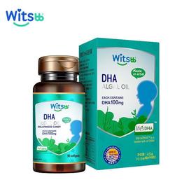 【一般贸易进口】witsbb健敏思dha婴幼儿童藻油DHA孕妇营养品100mg*90粒