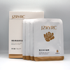 竞妆竟润焕彩面膜25ml*8片美容院正品包邮补水改善肌肤细纹暗沉 商品缩略图2