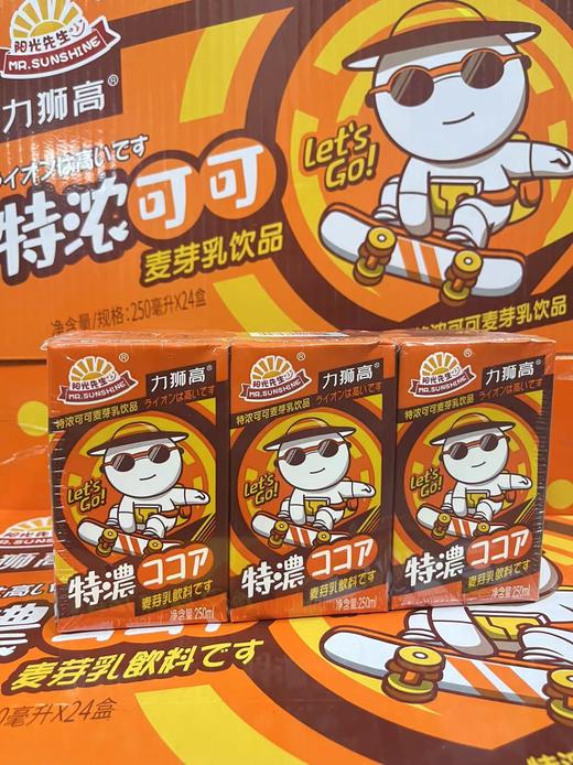 阳光先生 特浓可可麦芽乳饮250ml   4897114060855 商品图0