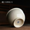 问鼎定窑晖盈杯 商品缩略图4