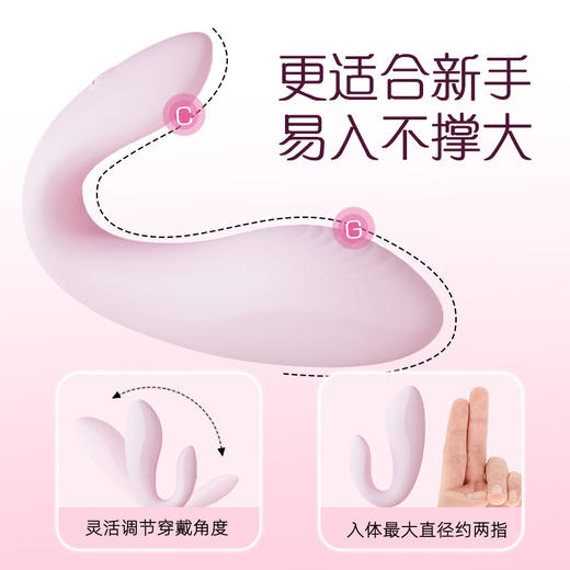 【桃桃鲸】远程外出穿戴多功能震动棒 商品图1