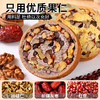 【现做现发，全麦面包超多果仁】全麦面包果仁车轮坚果大列巴，结实不松垮口感超好，满满能量粗粮早餐面包欧包饼零食吐司不单独添加蔗糖独立包装QQ 商品缩略图3