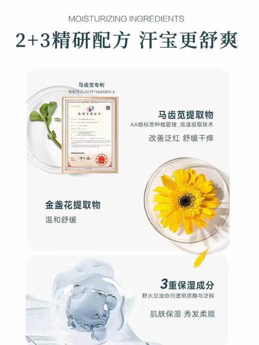 薇诺娜宝贝倍护洗发沐浴泡泡260ml    新生儿宝宝洗护安全沐浴 商品图4