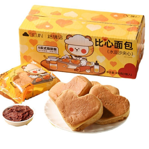 培锦记比心夹心面包400g7包 早餐儿童点心 商品图4