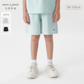 【凉感快干】马克珍妮男童透气运动短裤儿童裤子夏装新款240812