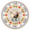子午流注钟表中医养生家用时钟十二时辰静音客厅24小时美容院挂钟 商品缩略图1