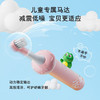 美的（Midea）儿童电动牙刷 声波震动防蛀软毛含氟刷丝护龈可充电三种模式智能定时适用3-6-12岁宝宝 YE1 儿童牙刷丨萌萌黄 商品缩略图2