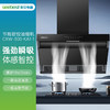CXW-300-KA1-1 吸油烟机 商品缩略图0