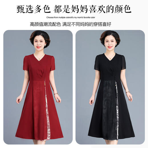 夏季气质妈妈结婚礼服改良旗袍裙子V领连衣裙（货号 ML937） 商品图1