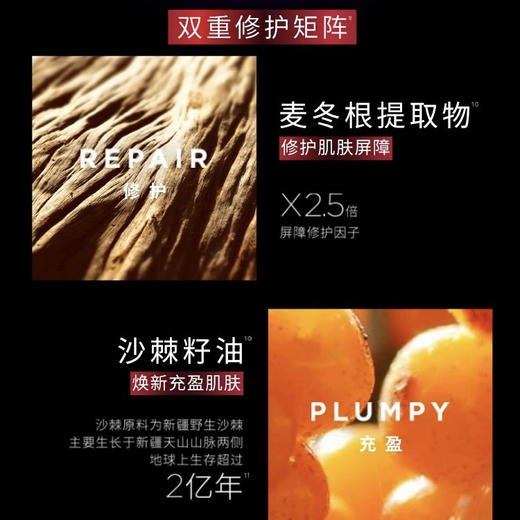 【全新二代】法国 L'OREAL欧莱雅 玻色因/玻尿酸水光保湿爽肤水/乳液 （130ml+110ml） 商品图9