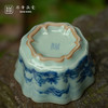 问鼎鼎青青花 簪花杯（奇崖雾隐） 商品缩略图3