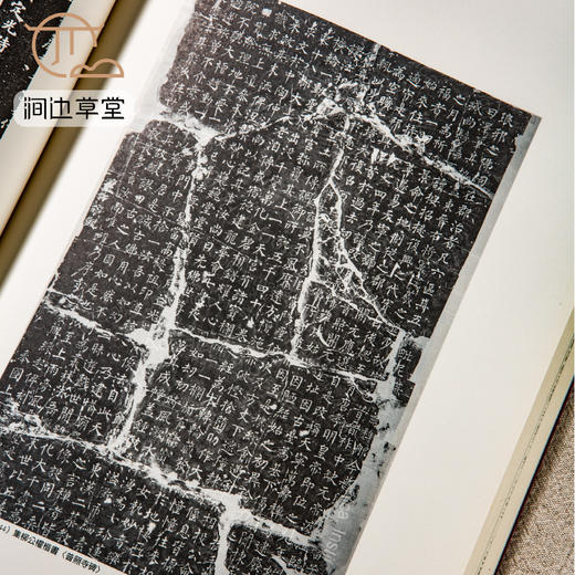 【绝版好书】《金代书法研究》16开215页，2012年蕙风堂初版 商品图5