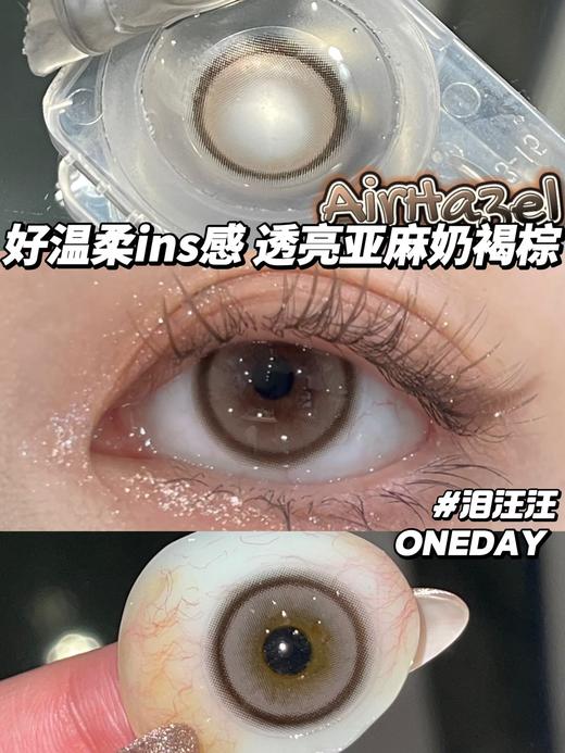 Loveiikira日抛--泪汪汪 商品图6