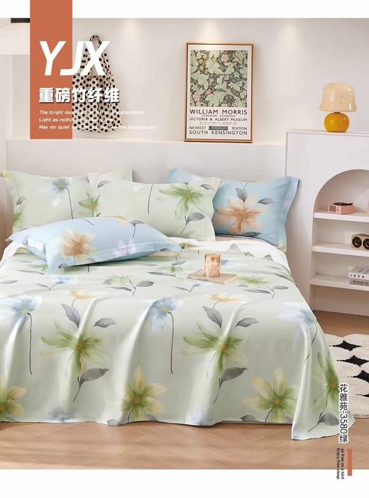 曼庭生活 重磅竹纤维凉席三件套 商品图1