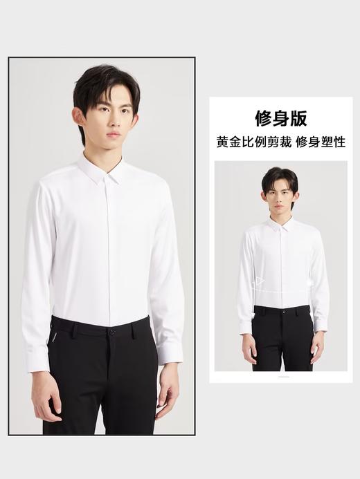 4F【利郎】Lessismore 利郎 轻肤系列-正统长衬-白色 商品图1
