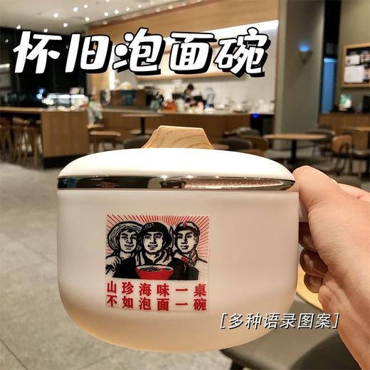 老式怀旧304不锈钢泡面碗带盖大容量可沥水方便面碗学生饭碗筷 商品图2