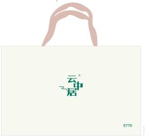 手提袋-知晓系列龙井茶5770 商品图0