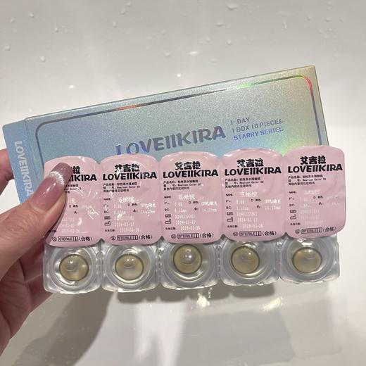 Loveiikira日抛--娜娜子 商品图5
