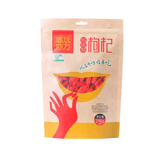 遥远地方 红枸杞子 大果枸杞 216克/袋 商品图0