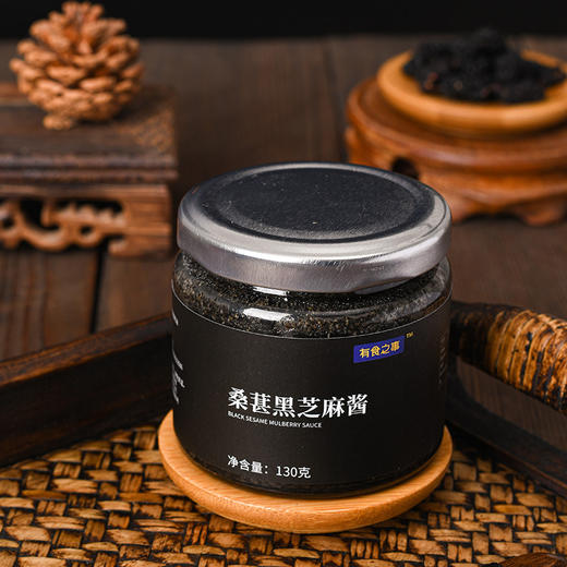 【补点“黑营养”！桑葚黑芝麻酱】看得见的“黑能量”，香甜不腻，越吃越香，低温研磨，保留营养！桑椹抖音网红营养早餐面包吐司搭配酱 商品图3