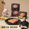 【到手4盒】锋味派黑猪午餐肉~ 黑猪肉含量≥90%，大块饱满肉粒，独立小袋包装，四层锁鲜，简单配料， 煎炸烤煮开胃小食~ 商品缩略图0