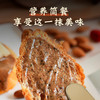 【健康/饱满/安心！海盐巴旦木椰枣奇亚籽酱】巴旦木＋椰枣+奇亚耔，颗粒口感拒绝科技，真材实料看得见，营养早餐吐司面包搭配酱L 商品缩略图2