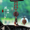 【汽车挂件桃木葫芦】车内吊坠平安符 高档木质车载装饰品摆件用品 父亲节礼物 商品缩略图3