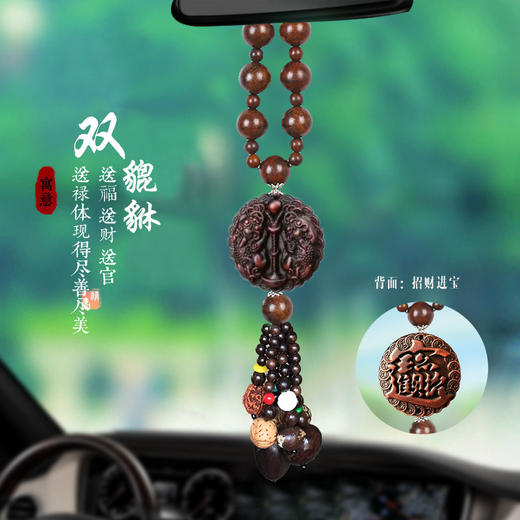 【汽车挂件桃木葫芦】车内吊坠平安符 高档木质车载装饰品摆件用品 父亲节礼物 商品图3