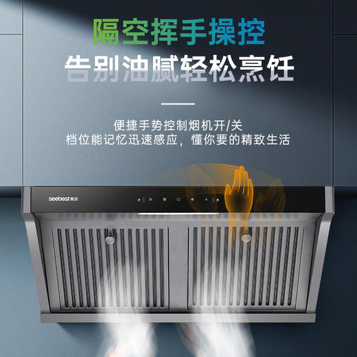 CXW-258-KC1-1 吸油烟机 商品图2