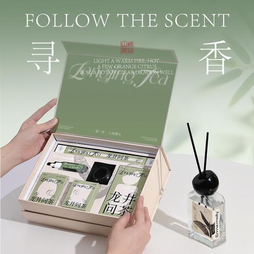 艾玛莫莉龙井问茶香薰礼盒   岁时风物 龙井问茶香薰礼盒 商品图1