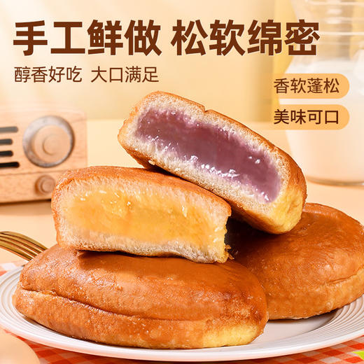 【儿时的味道，经典老式油炸三明治】福建闽南老式三明治面包，夹心满满软糯饱满外酥内软，早餐整箱香芋奶黄油炸糕点休闲小零食点心饱腹解馋独立包装QQ 商品图3