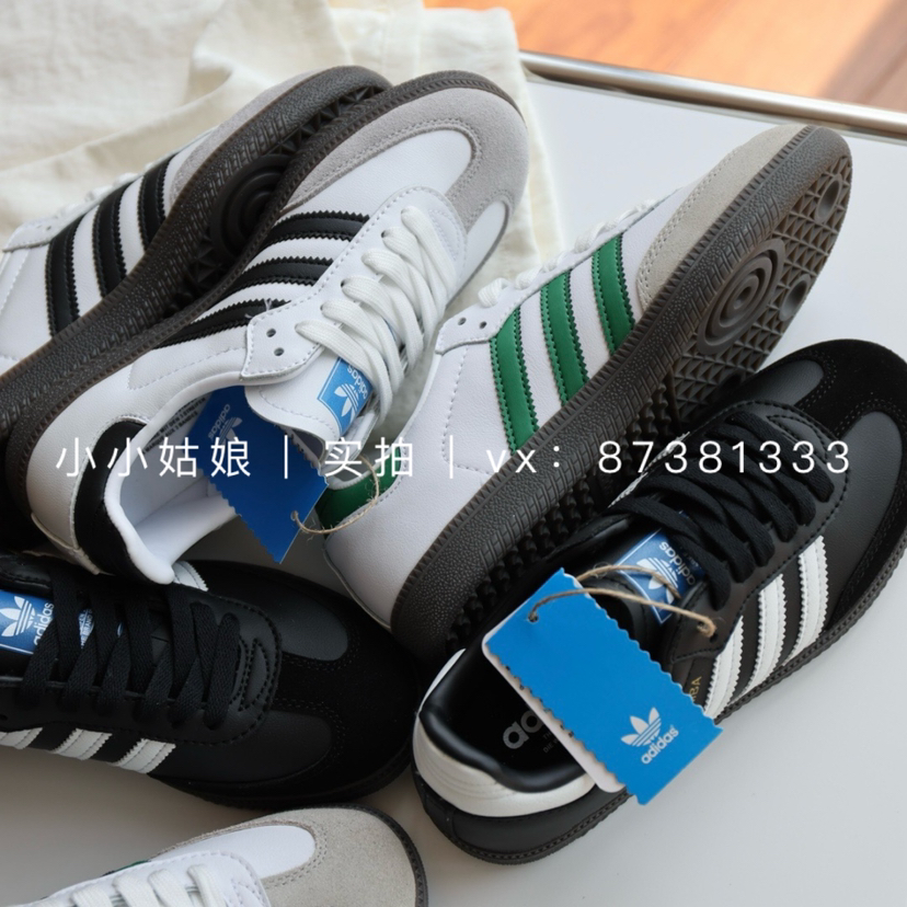 AD 阿迪达斯德训