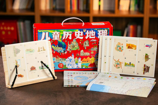 《儿童历史地理全书》（礼盒40册）丨穿越中外历史，畅游世界风光。8000+知识点，提升视野和格局 商品图3
