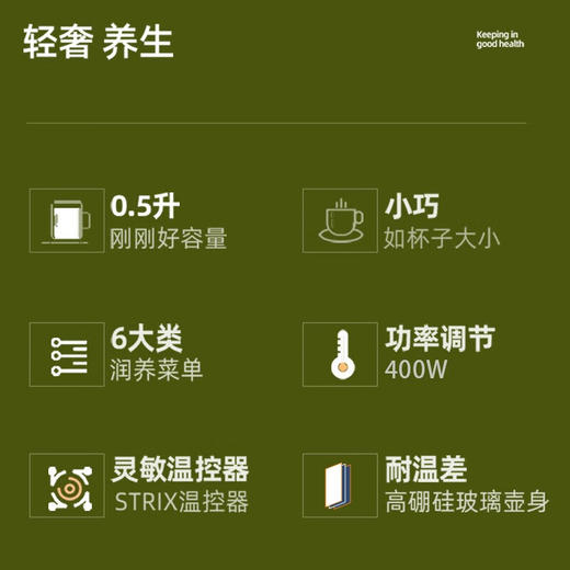 【小家电】艾贝丽Abereve艾贝丽养生杯(含茶漏) ABL-DD67 HF 商品图1