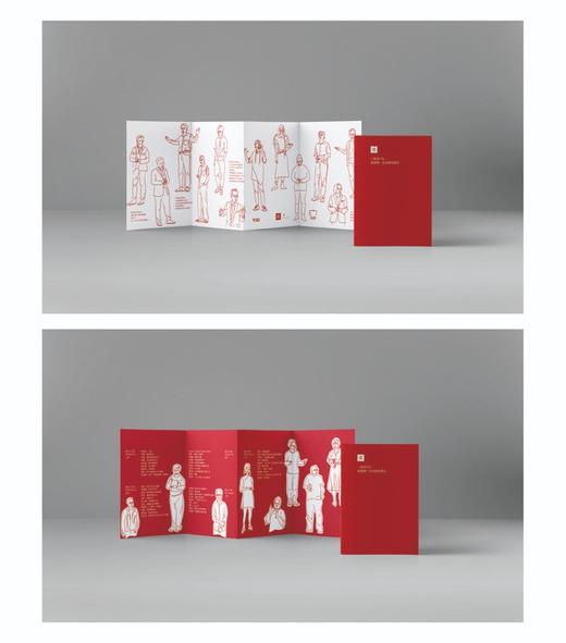 一席红本01 商品图1